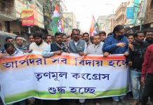 ঢাকঢোল পিটিয়ে তৃণমূলের মিছিল।