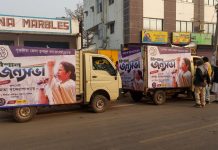 মমতা বন্দ্যোপাধ্যায়ের জনসভাকে সফল করতে জেলা জুড়ে প্রচার।