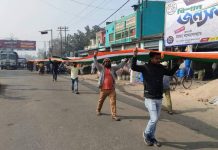 ৮০০ ফুটের জাতীয় পতাকা নিয়ে রেলি