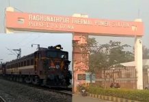 কয়লা নিয়ে মালগাড়ি পৌঁছালো রঘুনাথপুর তাপবিদ্যুৎ কেন্দ্রে