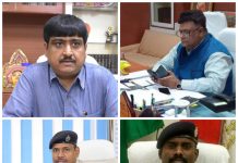 পুরুলিয়া জেলায় জেলা শাসক এবং জেলা পুলিশ সুপারের পরিবর্তন।