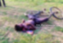 যুবকের রক্তাক্ত মৃতদেহ উদ্ধার।