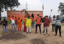 কালা দিবস পালন ও স্মারকলিপি প্রদান BJP – র।