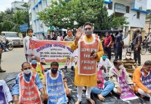 পুরুলিয়া জেলা জুড়ে কালো দিবস পালন করা হলো বিজেপি।