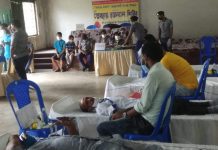 স্বেচ্ছায় রক্তদান শিবির ।