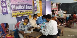 অল ইন্ডিয়া ডি ওয়াই ও এর ৫৬ তম প্রতিষ্ঠা দিবস