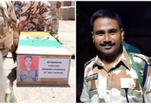 কর্মরত অবস্থায় মৃত্যু হল আইটিবিপি জওয়ান এর