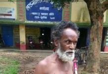 আবাস যোজনায় বাড়ি না পাওয়ায় পঞ্চায়েত কার্যালয়ের সামনে উলঙ্গ হয়ে প্রতিবাদ ।