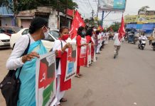 মূল্যবৃদ্ধির প্রতিবাদে বামফ্রন্টের বিক্ষোভ।