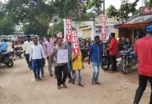 কৃষক আন্দোলনের সমর্থনে ও জ্বালানির মূল্যবৃদ্ধির প্রতিবাদে SUCI – র বিক্ষোভ।