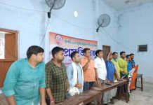 ২১শে জুলাই এর সমর্থনে তৃণমূল যুব কংগ্রেসের প্রস্তুতি সভা