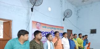 ২১শে জুলাই এর সমর্থনে তৃণমূল যুব কংগ্রেসের প্রস্তুতি সভা