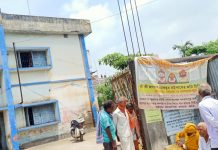 ভুমি ও ভুমি সংস্কার দফতরের সামনে ধরনা