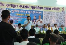 জেলা তৃণমূল যুব কংগ্রেসের সাধারণ সভা।