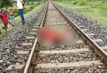 ট্রেনে কাটা পড়ে মহিলার মৃত্যু