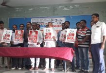 সারা ভারত যুবলীগের রাজ্য সম্মেলন।