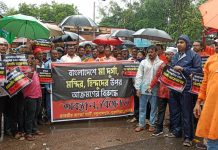 বাংলাদেশের ঘটনার প্রতিবাদে অবস্থান বিক্ষোভ BJP-র।