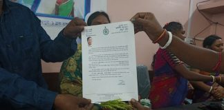 লক্ষীর ভান্ডার প্রকল্পের উপভোক্তাদের সম্বর্ধনা।