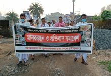 ইসকন সংস্থার ধর্মীয় প্রতিষ্ঠানের উপর হামলার ঘটনার প্রতিবাদ।