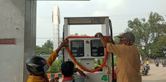 পাম্পে মালা পরিয়ে বিক্ষোভ।