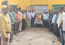 পঞ্চায়েত মন্ত্রী তথা তৃণমূল কংগ্রেসের অন্যতম বর্ষিয়ান নেতা সুব্রত মুখার্জির স্মরণ সভা ও শ্রদ্ধাঞ্জলি জ্ঞাপন।