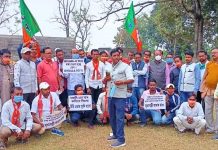 ১০ দফা দাবি জানিয়ে বিজেপির বিক্ষোভ ও ডেপুটেশন।