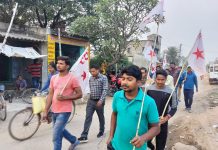 DYFIকাশিপুর পূর্ব লোক্যাল কমিটির উদ্দোগে তালাজুড়িতে বিক্ষোভ মিছিল ও পথসভা।
