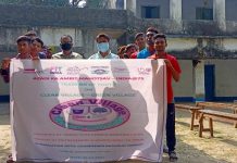 আয়োজিত হল Clean village Green village অনুষ্ঠান।