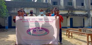 আয়োজিত হল Clean village Green village অনুষ্ঠান।