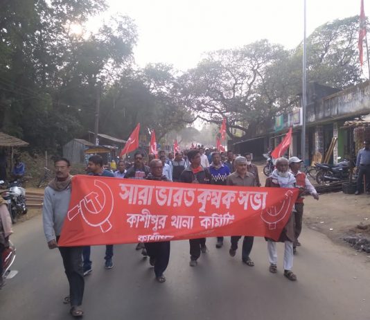 কাশিপুর ভূমি ও ভূমি সংস্কার দপ্তরে স্মারকলিপি প্রদান ও বিক্ষোভ মিছিল।