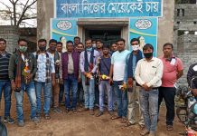 জাতীয় সাংবাদিক দিবস উপলক্ষে সাংবাদিকদের সম্বর্ধনা।