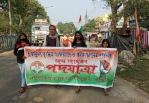 রঘুনাথপুরে কংগ্রেসের জনজাগরণ পদযাত্রা।