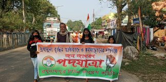 রঘুনাথপুরে কংগ্রেসের জনজাগরণ পদযাত্রা।