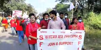 তৃণমূল ছাত্র নেতার হুমকির প্রতিবাদে এস এফ আই -এর বিক্ষোভ।