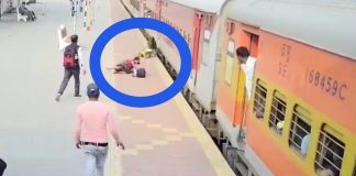চলন্ত ট্রেন থেকে স্টেশনে ঝাঁপ, দেখুন ভিডিয়ো ।