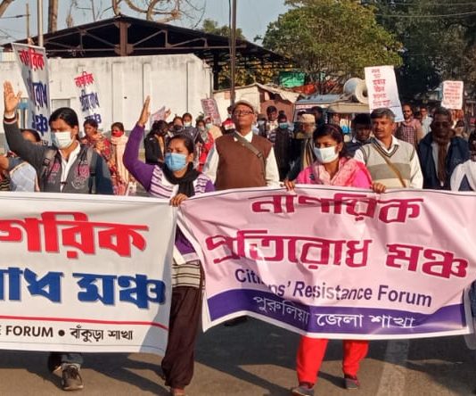 লোকাল ট্রেন চালু সহ একাধিক দাবিতে D.R.M কে ডেপুটেশন নাগরিক প্রতিরোধ মঞ্চের।