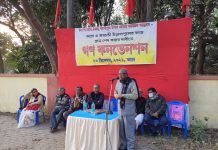 বিভিন্ন দাবি নিয়ে আদ্রায় সিপিআইএমের গন কনভেনশন।