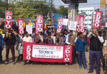 মোবাইল ফোনের রিচার্জ ও ডাটা প্ল্যানের অস্বাভাবিক মূল্যবৃদ্ধির প্রতিবাদ।