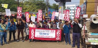 মোবাইল ফোনের রিচার্জ ও ডাটা প্ল্যানের অস্বাভাবিক মূল্যবৃদ্ধির প্রতিবাদ।