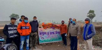 পথচারী শীতার্ত মানুষ দের কম্বল ও মাস্ক বিতরণ ।