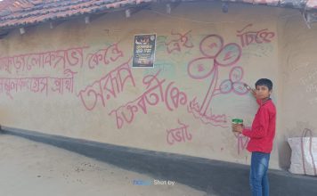 প্রার্থী ঘোষণা হতেই সুমিত্রা পান্ডে আচার্যের নেতৃত্বে শুরু হয়ে গেল দেওয়াল লিখনের কাজ।