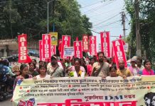 একাধিক দাবি নিয়ে জেলাশাসক কার্যালয় ঘেরাও অভিযান