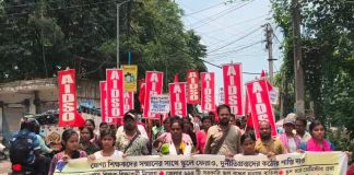 একাধিক দাবি নিয়ে জেলাশাসক কার্যালয় ঘেরাও অভিযান