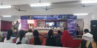 আগামী দিনে শিক্ষাক্ষেত্রে কৃত্রিম বুদ্ধিমত্তা ভূমিকা কি হবে, তা নিয়েই সেমিনার।