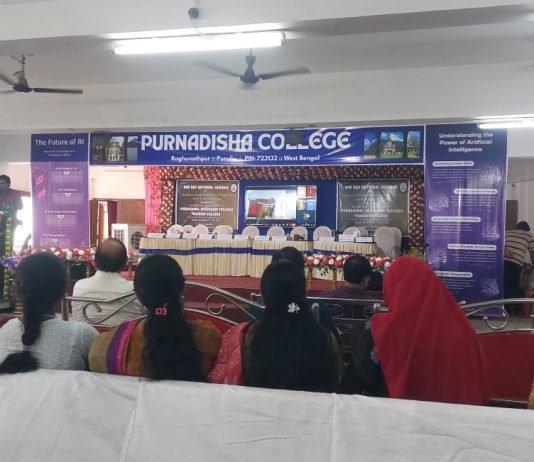 আগামী দিনে শিক্ষাক্ষেত্রে কৃত্রিম বুদ্ধিমত্তা ভূমিকা কি হবে, তা নিয়েই সেমিনার।