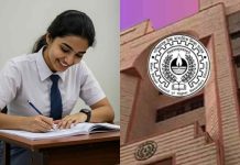 প্রকাশিত হল উচ্চমাধ্যমিকের প্রথম পর্বের ফল।