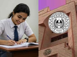 প্রকাশিত হল উচ্চমাধ্যমিকের প্রথম পর্বের ফল।