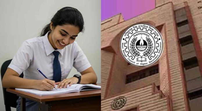 প্রকাশিত হল উচ্চমাধ্যমিকের প্রথম পর্বের ফল।