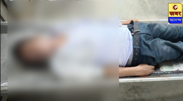 কর্মরত অবস্থায় গ্রুপ ডি কর্মীর অস্বাভাবিক মৃত্যু।